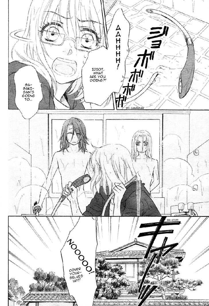Sengoku Danshi Hana no Ran Chapter 2 page 25 - Chapter 2