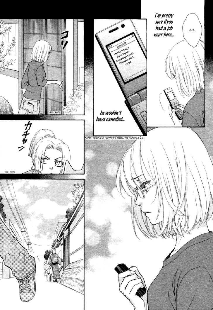 Sengoku Danshi Hana no Ran Chapter 2 page 30 - Chapter 2
