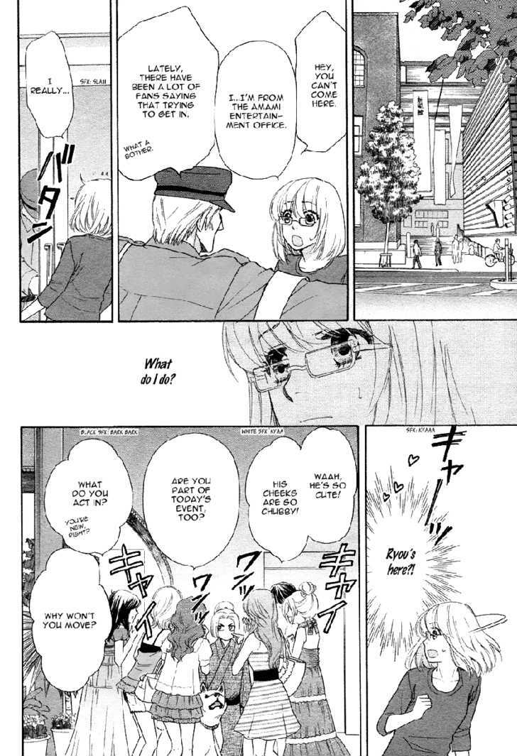 Sengoku Danshi Hana no Ran Chapter 2 page 31 - Chapter 2