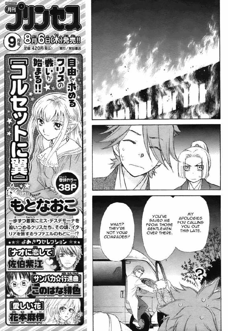 Sengoku Danshi Hana no Ran Chapter 2 page 6 - Chapter 2
