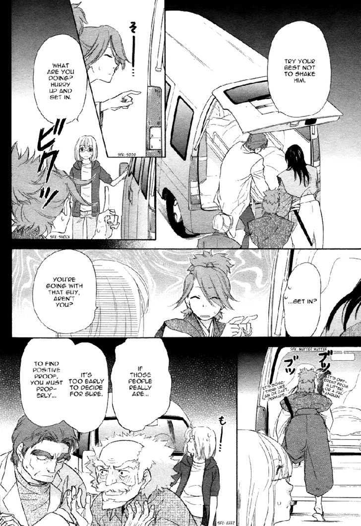 Sengoku Danshi Hana no Ran Chapter 2 page 7 - Chapter 2
