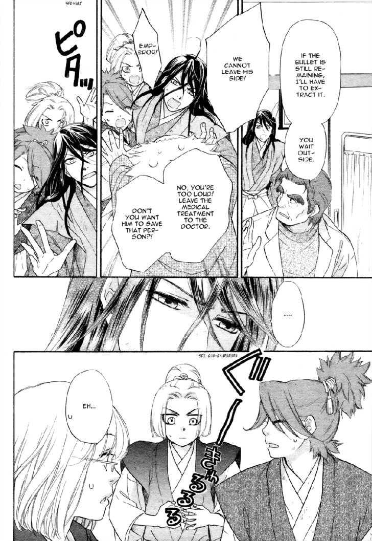 Sengoku Danshi Hana no Ran Chapter 2 page 9 - Chapter 2