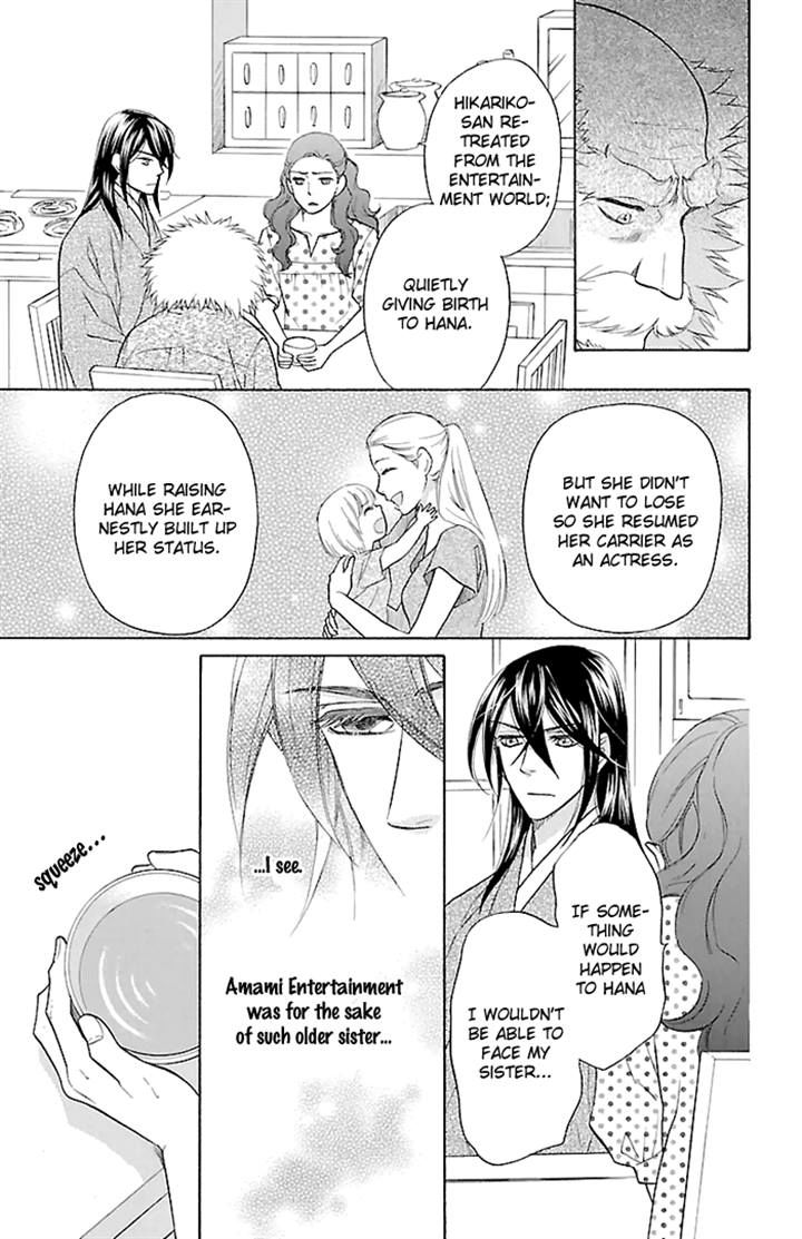 Sengoku Danshi Hana no Ran Chapter 21 page 10 - Chapter 21
