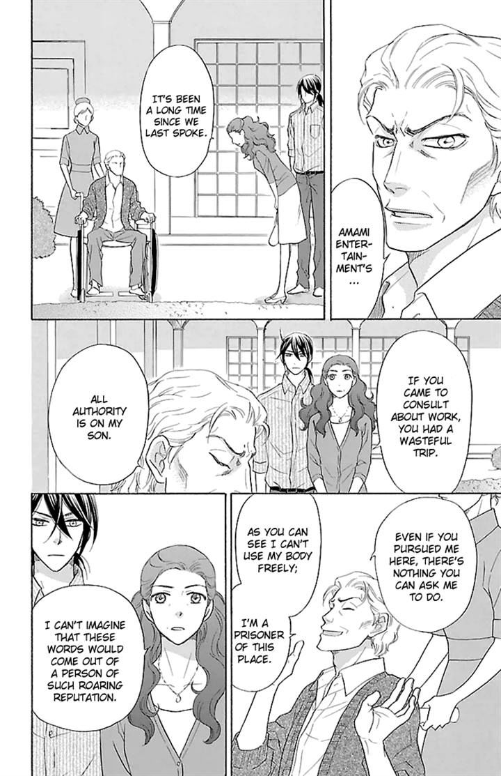 Sengoku Danshi Hana no Ran Chapter 21 page 13 - Chapter 21