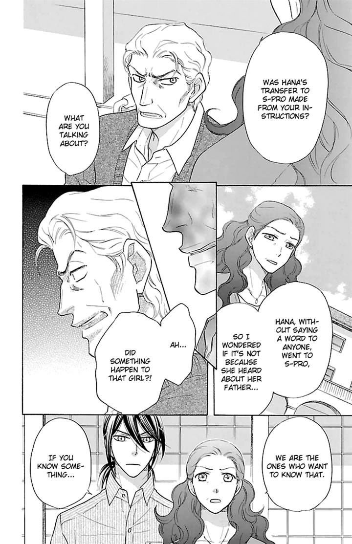 Sengoku Danshi Hana no Ran Chapter 21 page 15 - Chapter 21