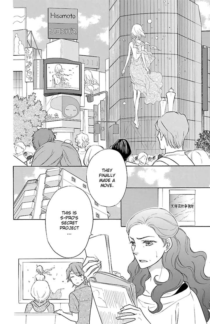 Sengoku Danshi Hana no Ran Chapter 21 page 29 - Chapter 21