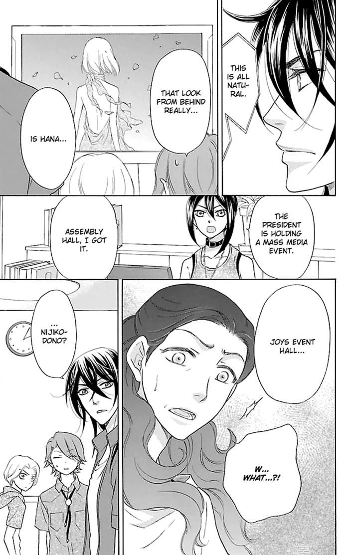 Sengoku Danshi Hana no Ran Chapter 21 page 30 - Chapter 21