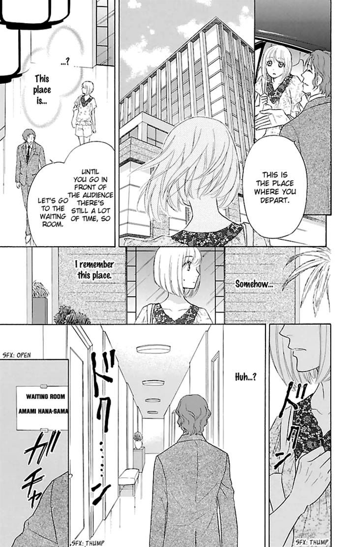 Sengoku Danshi Hana no Ran Chapter 21 page 32 - Chapter 21