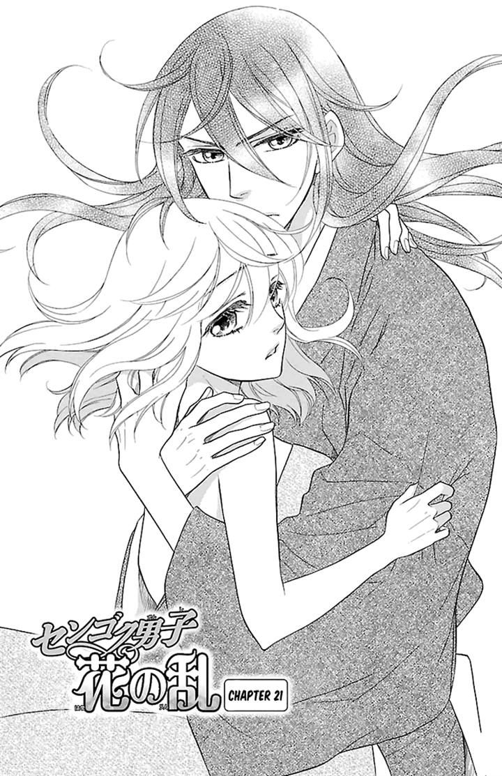 Sengoku Danshi Hana no Ran Chapter 21 page 4 - Chapter 21