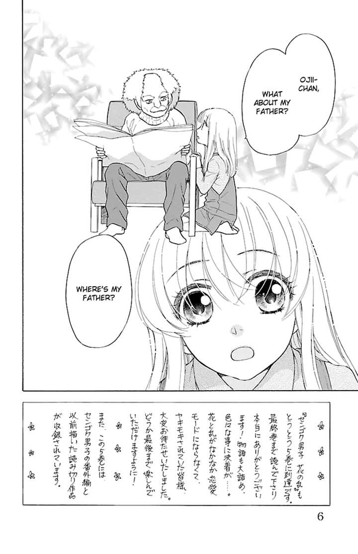 Sengoku Danshi Hana no Ran Chapter 21 page 5 - Chapter 21