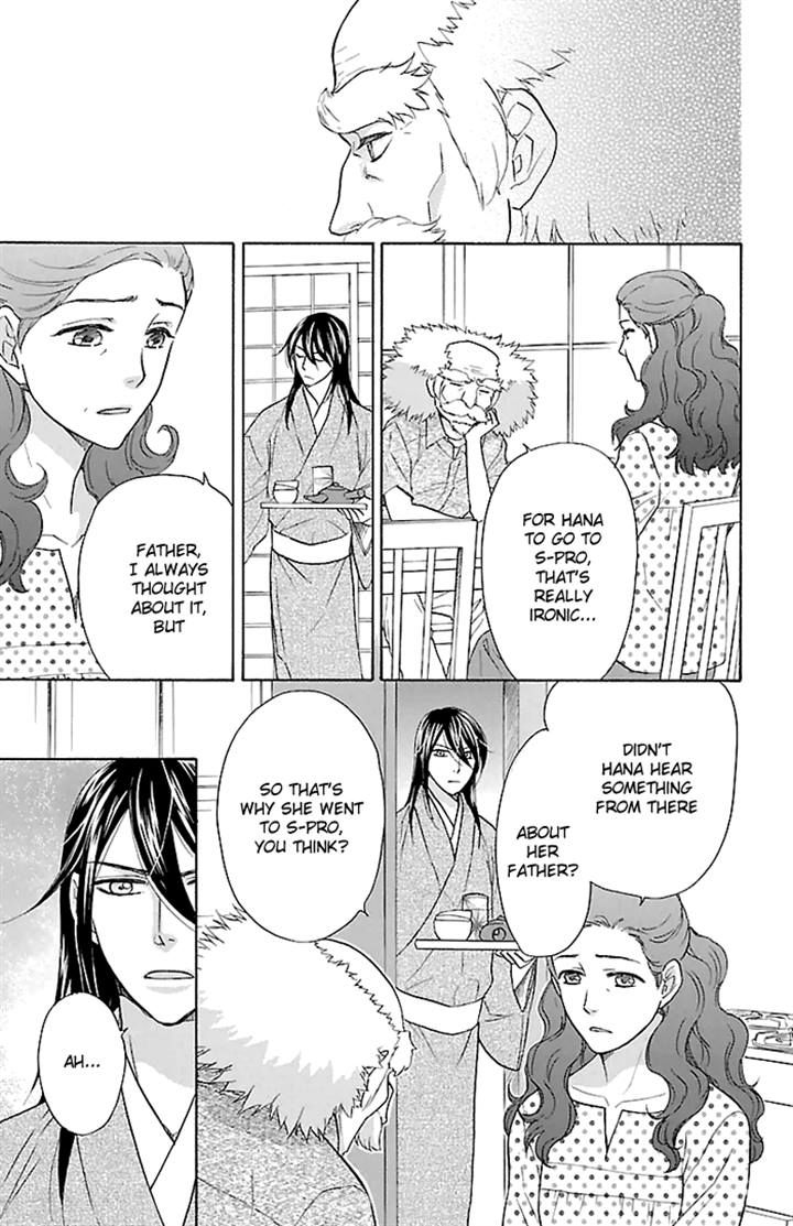 Sengoku Danshi Hana no Ran Chapter 21 page 6 - Chapter 21
