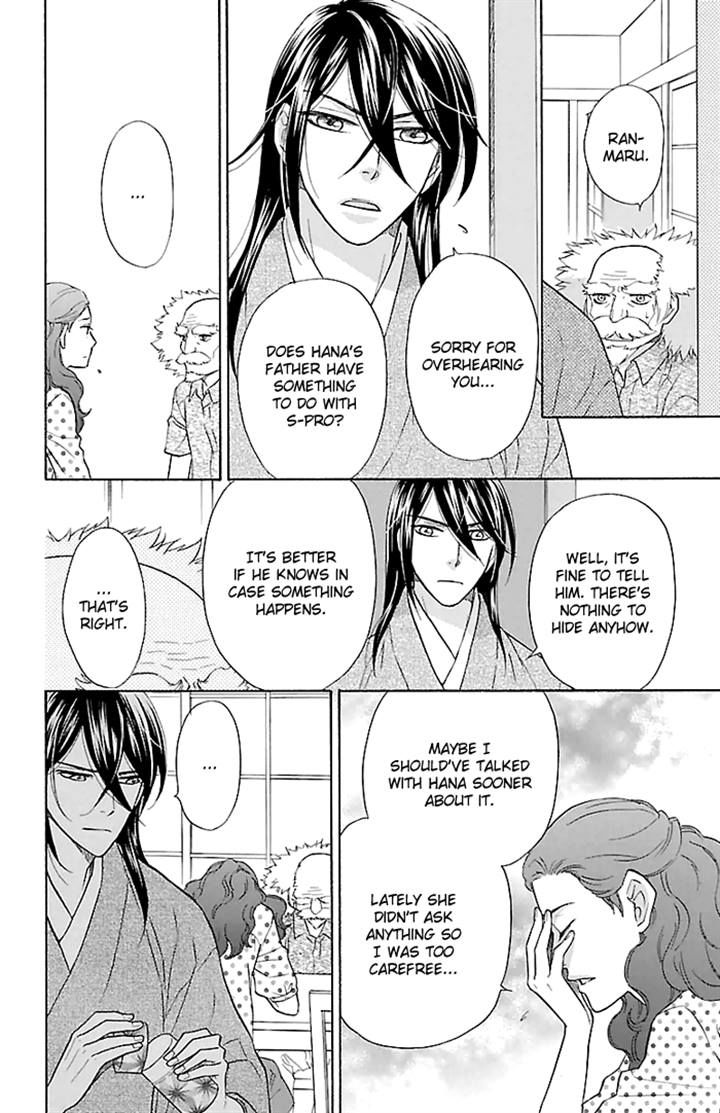 Sengoku Danshi Hana no Ran Chapter 21 page 7 - Chapter 21