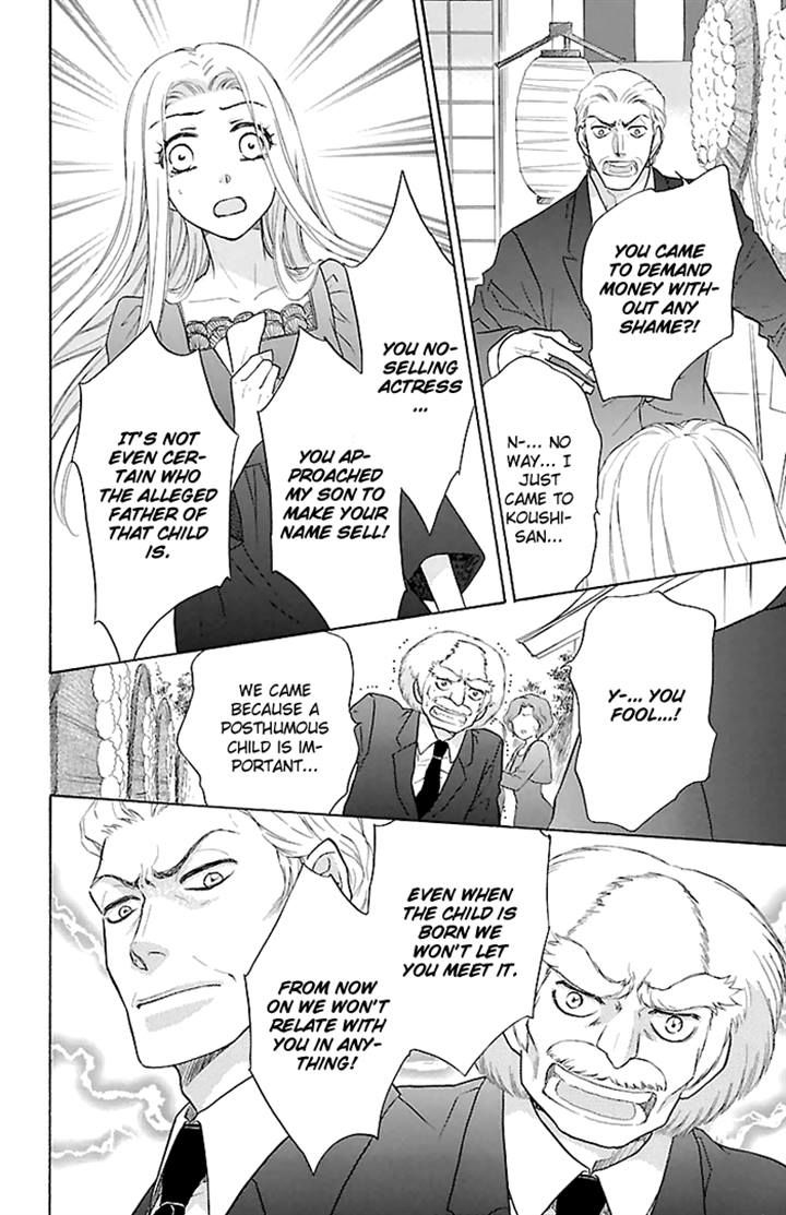 Sengoku Danshi Hana no Ran Chapter 21 page 9 - Chapter 21