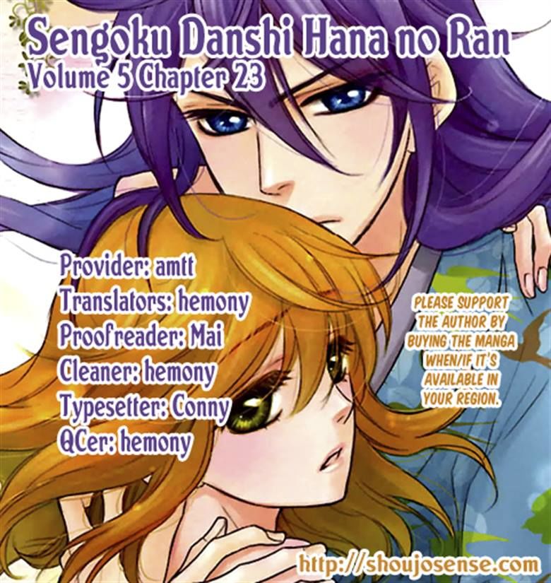Sengoku Danshi Hana no Ran Chapter 23 page 1 - Chapter 23