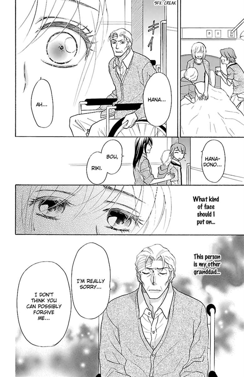 Sengoku Danshi Hana no Ran Chapter 23 page 19 - Chapter 23