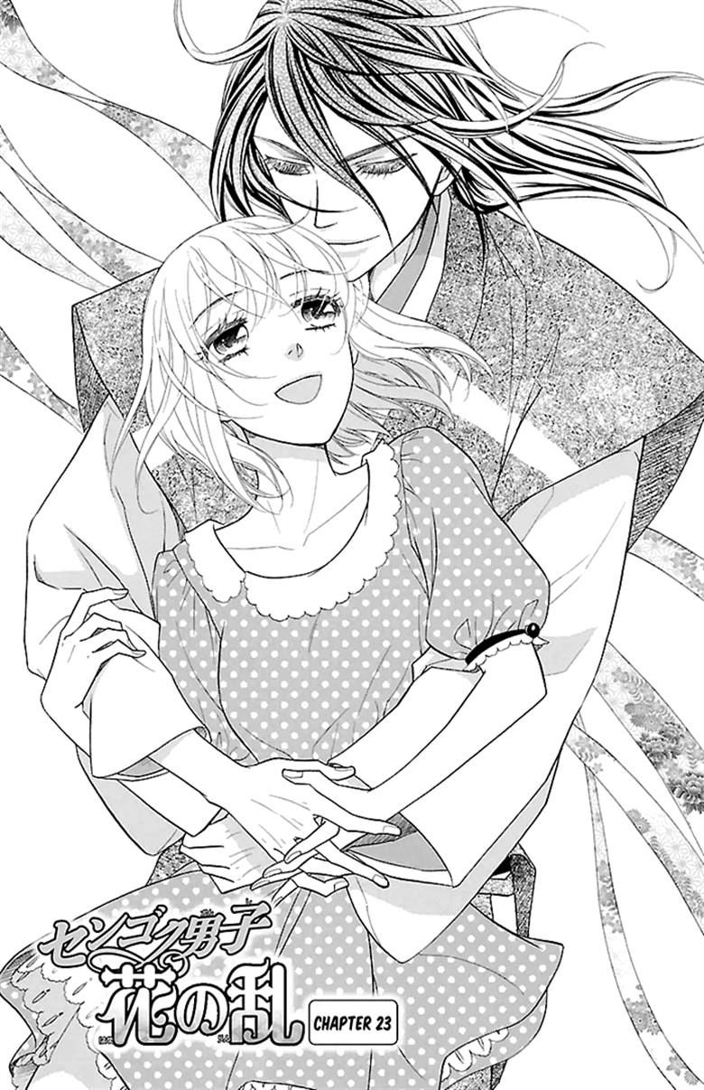 Sengoku Danshi Hana no Ran Chapter 23 page 2 - Chapter 23