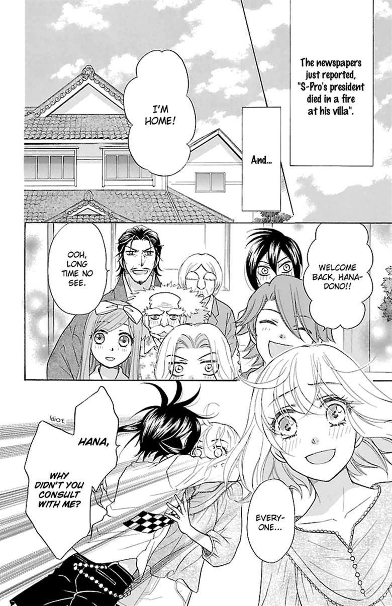 Sengoku Danshi Hana no Ran Chapter 23 page 23 - Chapter 23