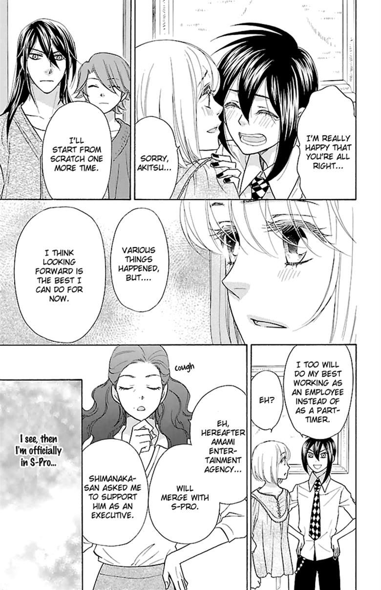 Sengoku Danshi Hana no Ran Chapter 23 page 24 - Chapter 23