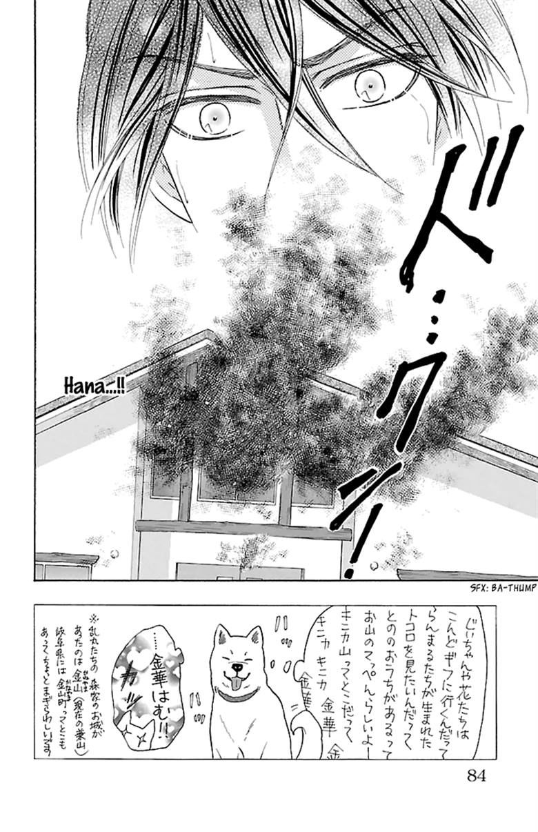Sengoku Danshi Hana no Ran Chapter 23 page 3 - Chapter 23