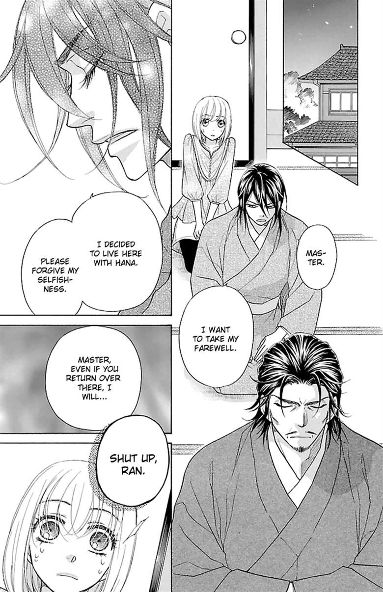Sengoku Danshi Hana no Ran Chapter 23 page 30 - Chapter 23