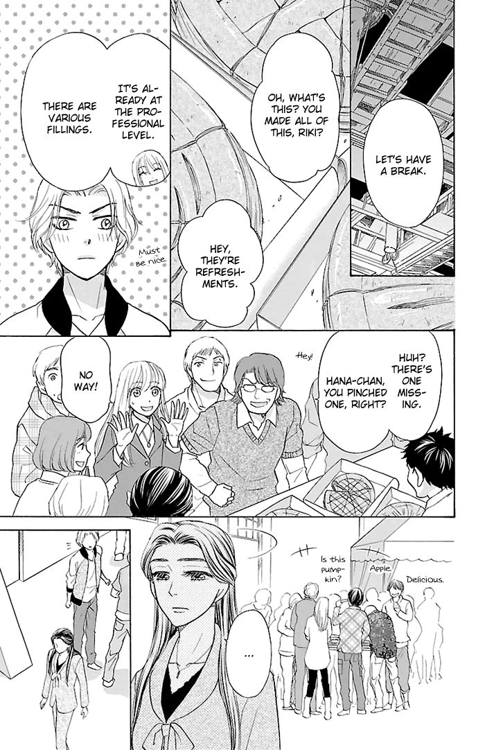 Sengoku Danshi Hana no Ran Chapter 24.1 page 10 - Chapter 24.1 : EXTRA