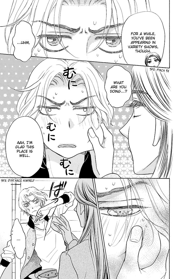 Sengoku Danshi Hana no Ran Chapter 24.1 page 12 - Chapter 24.1 : EXTRA