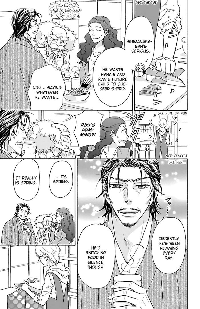 Sengoku Danshi Hana no Ran Chapter 24.1 page 14 - Chapter 24.1 : EXTRA
