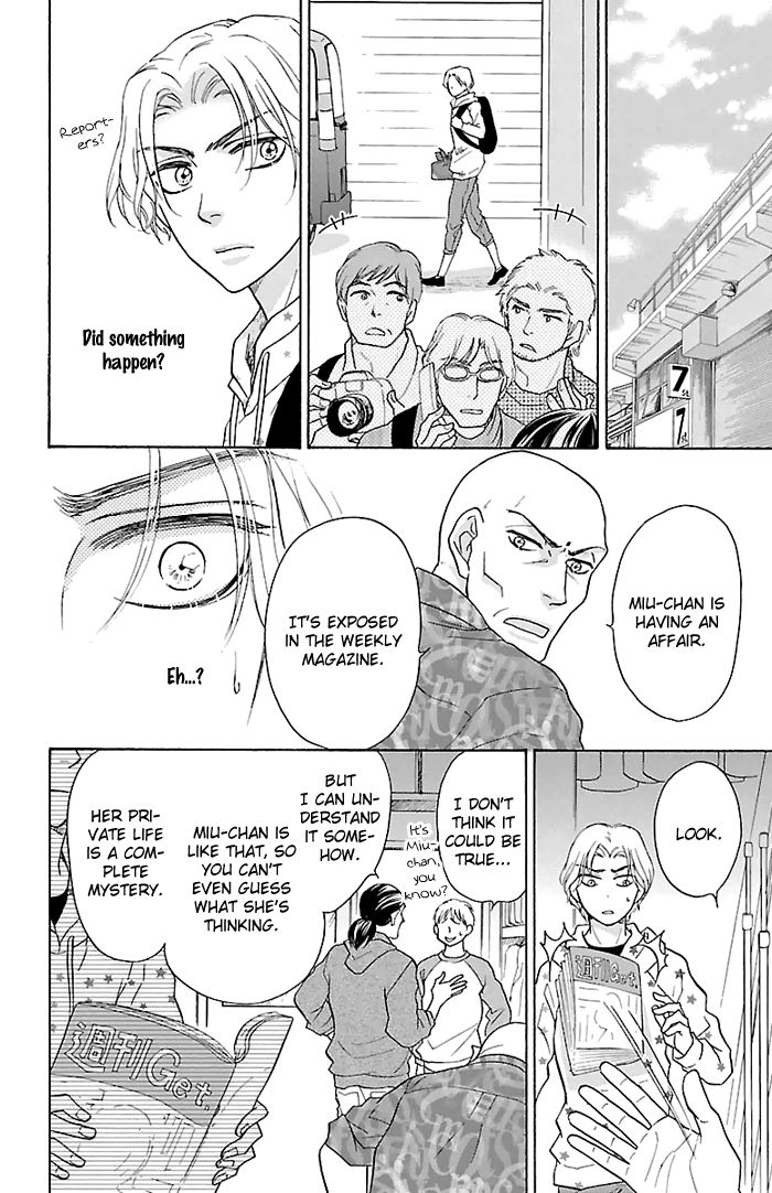Sengoku Danshi Hana no Ran Chapter 24.1 page 15 - Chapter 24.1 : EXTRA