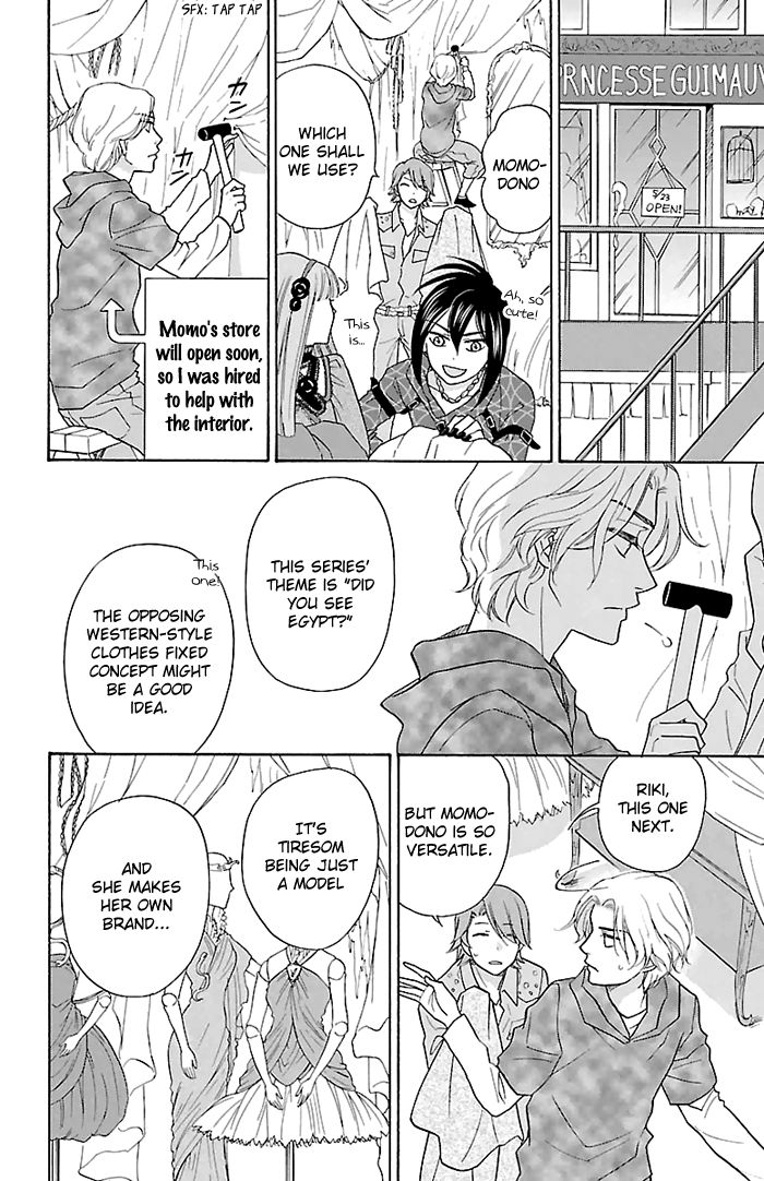Sengoku Danshi Hana no Ran Chapter 24.1 page 17 - Chapter 24.1 : EXTRA