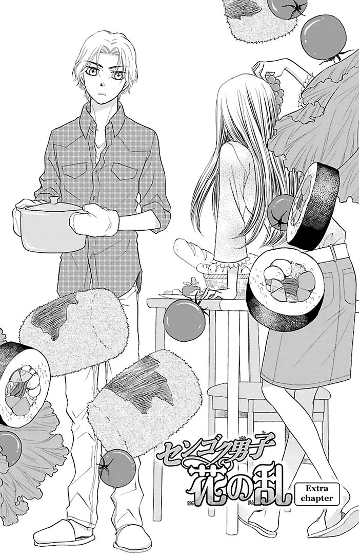 Sengoku Danshi Hana no Ran Chapter 24.1 page 2 - Chapter 24.1 : EXTRA