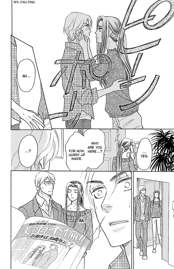 Sengoku Danshi Hana no Ran Chapter 24.1 page 25 - Chapter 24.1 : EXTRA
