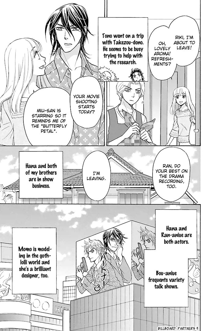 Sengoku Danshi Hana no Ran Chapter 24.1 page 4 - Chapter 24.1 : EXTRA