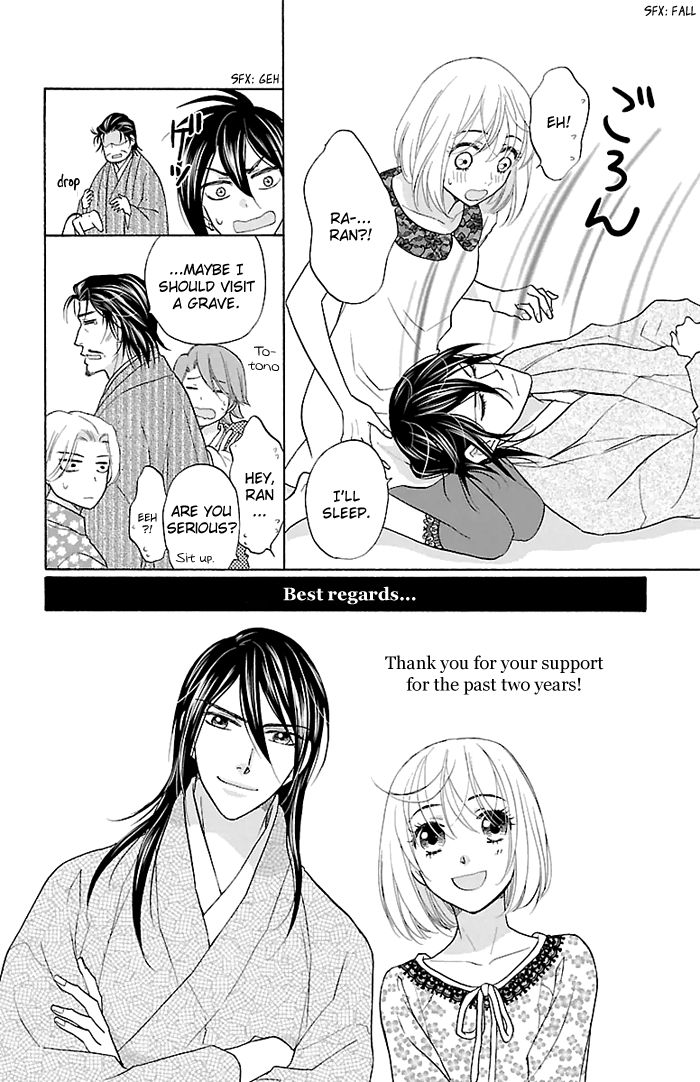 Sengoku Danshi Hana no Ran Chapter 24.1 page 41 - Chapter 24.1 : EXTRA
