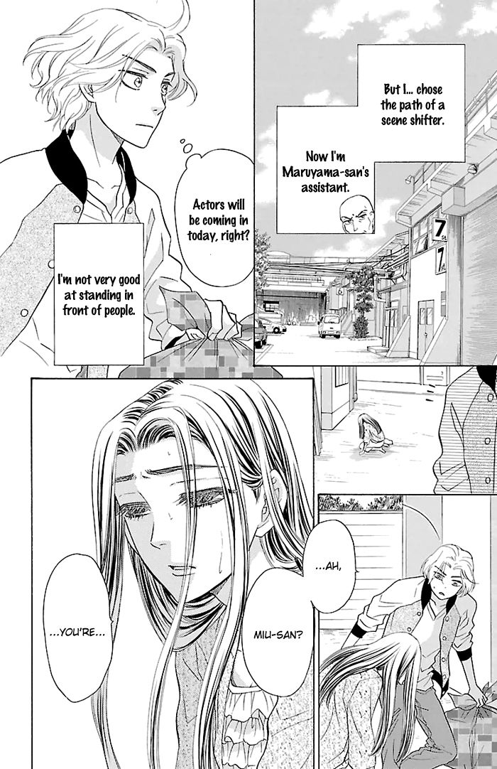 Sengoku Danshi Hana no Ran Chapter 24.1 page 5 - Chapter 24.1 : EXTRA