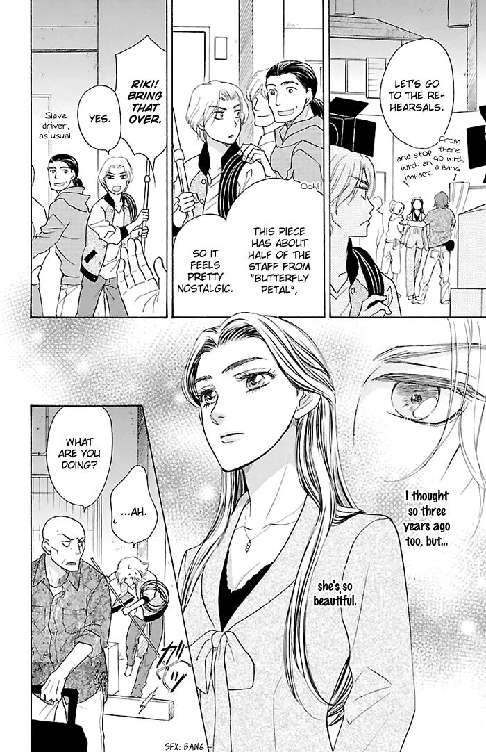 Sengoku Danshi Hana no Ran Chapter 24.1 page 9 - Chapter 24.1 : EXTRA