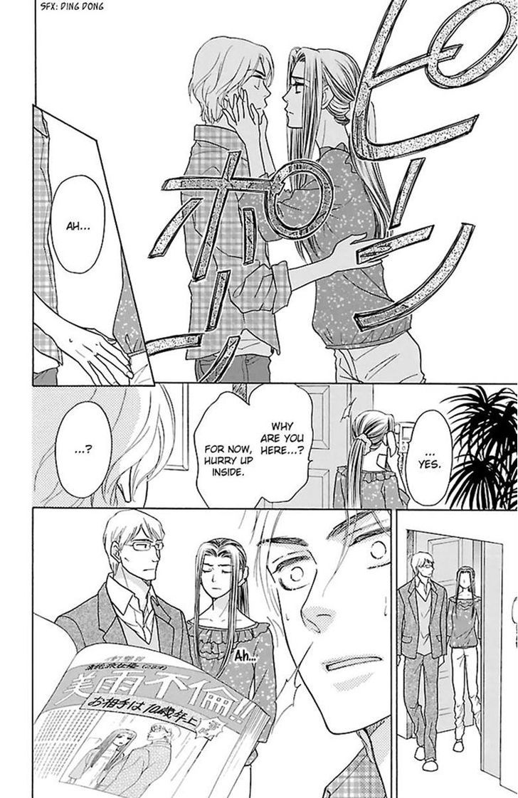 Sengoku Danshi Hana no Ran Chapter 24 page 17 - Chapter 24