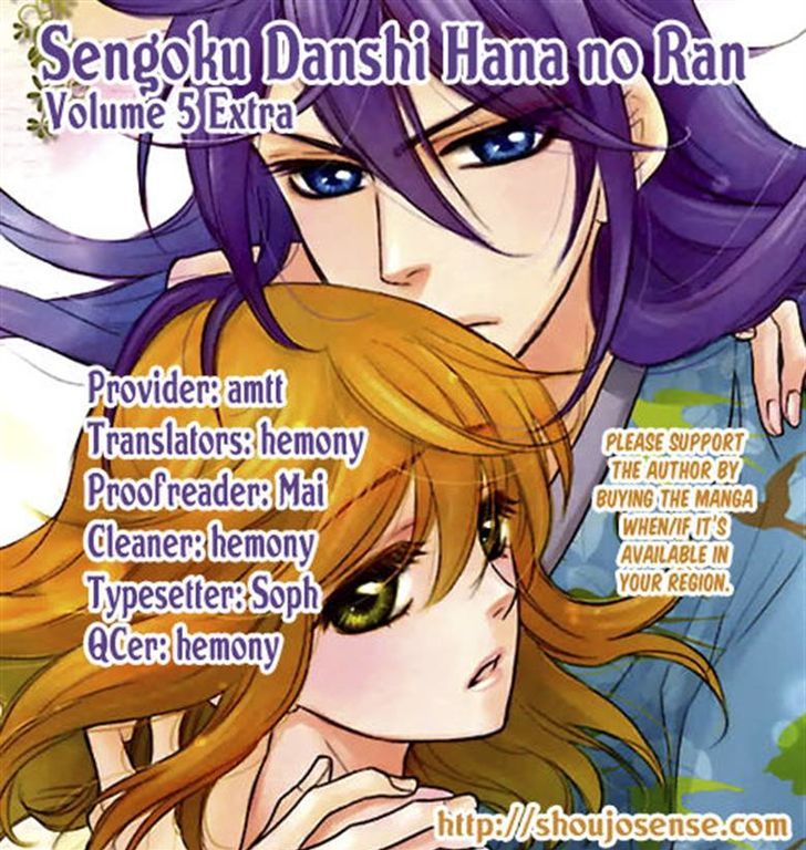 Sengoku Danshi Hana no Ran Chapter 24 page 34 - Chapter 24