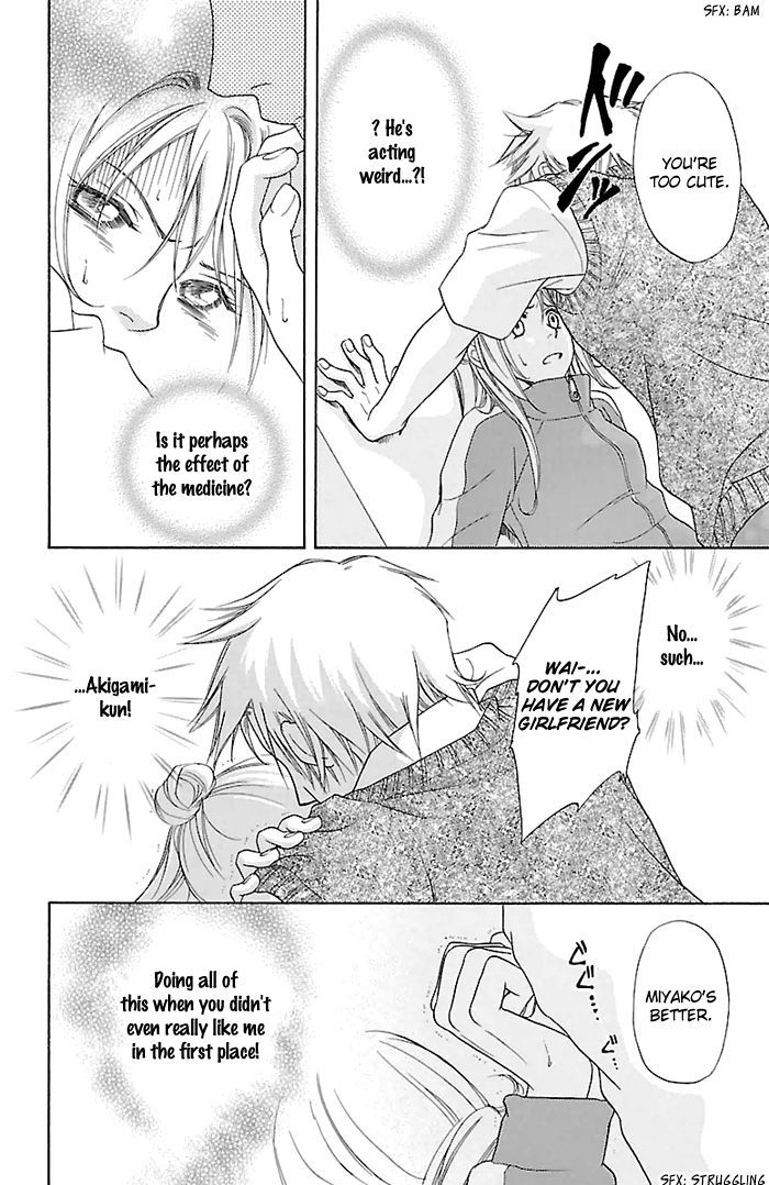 Sengoku Danshi Hana no Ran Chapter 25 page 23 - Chapter 25 : Aphrodisiac Miracle (END)