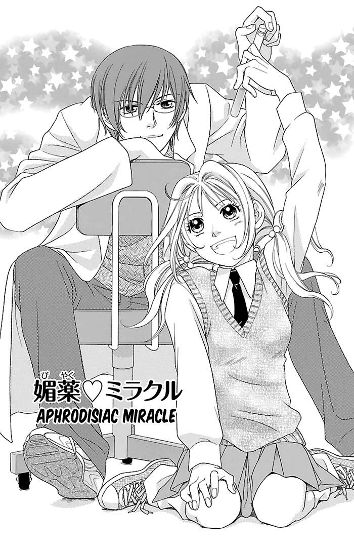 Sengoku Danshi Hana no Ran Chapter 25 page 3 - Chapter 25 : Aphrodisiac Miracle (END)
