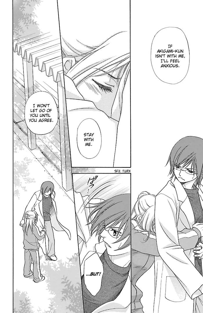 Sengoku Danshi Hana no Ran Chapter 25 page 31 - Chapter 25 : Aphrodisiac Miracle (END)