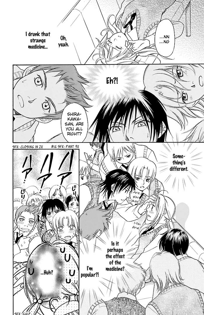 Sengoku Danshi Hana no Ran Chapter 25 page 5 - Chapter 25 : Aphrodisiac Miracle (END)