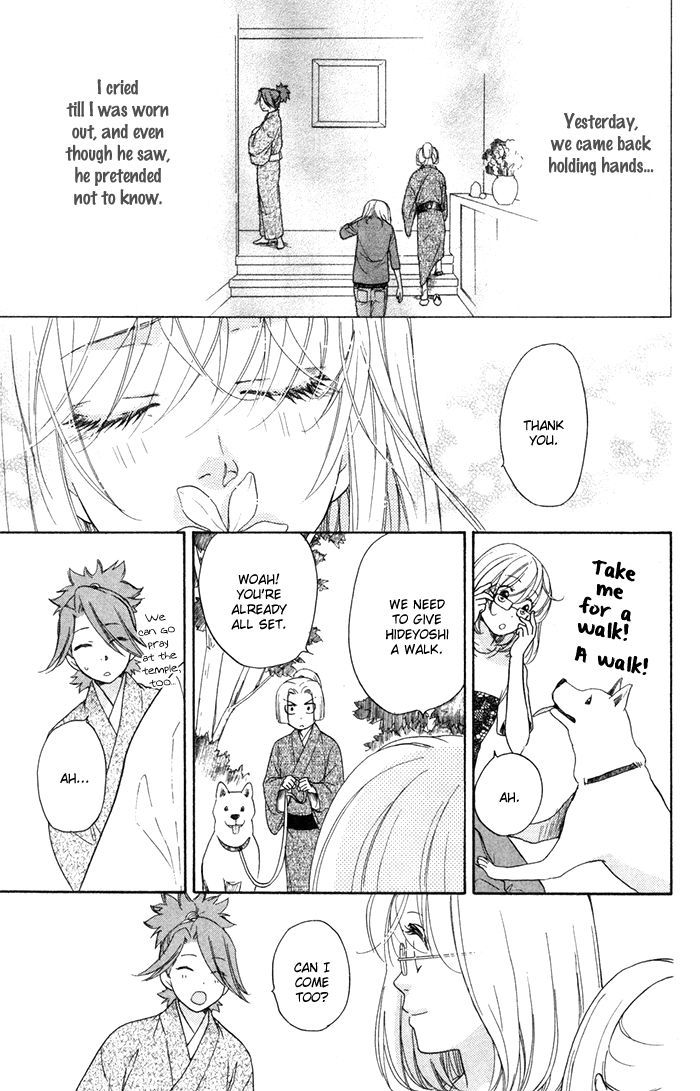 Sengoku Danshi Hana no Ran Chapter 3 page 15 - Chapter 3 : Shoujo Crusade version