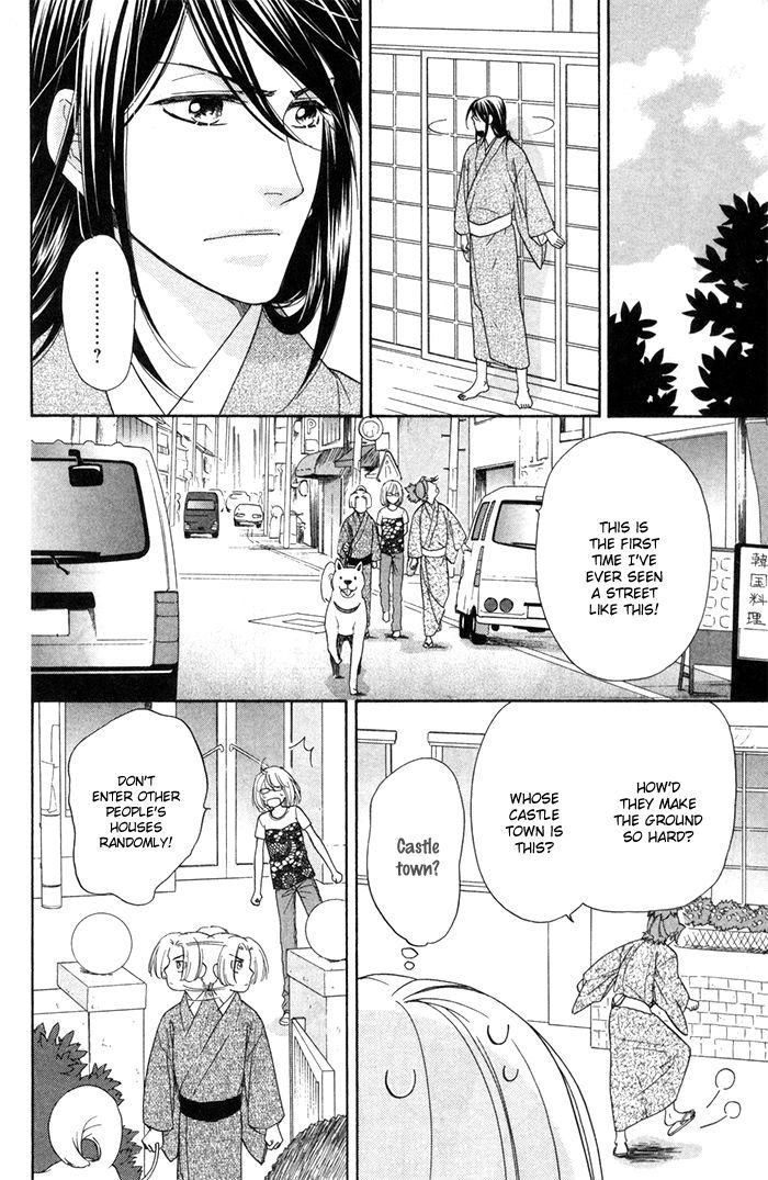 Sengoku Danshi Hana no Ran Chapter 3 page 16 - Chapter 3 : Shoujo Crusade version