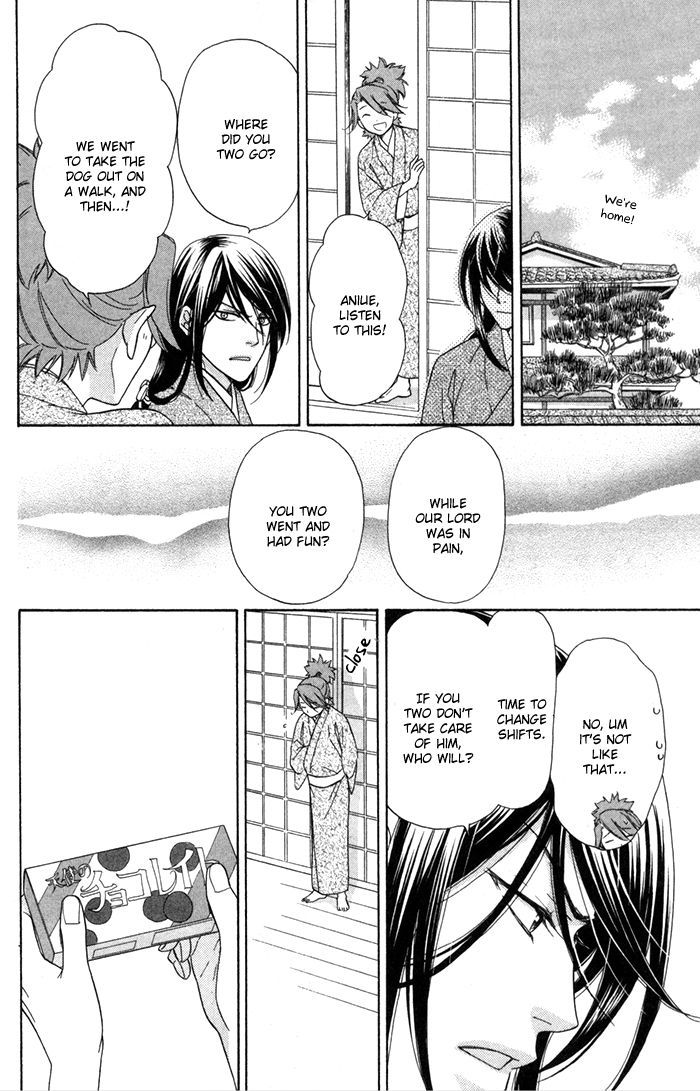 Sengoku Danshi Hana no Ran Chapter 3 page 24 - Chapter 3 : Shoujo Crusade version