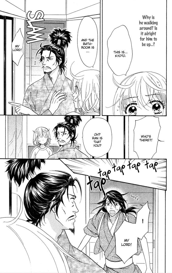Sengoku Danshi Hana no Ran Chapter 3 page 27 - Chapter 3 : Shoujo Crusade version