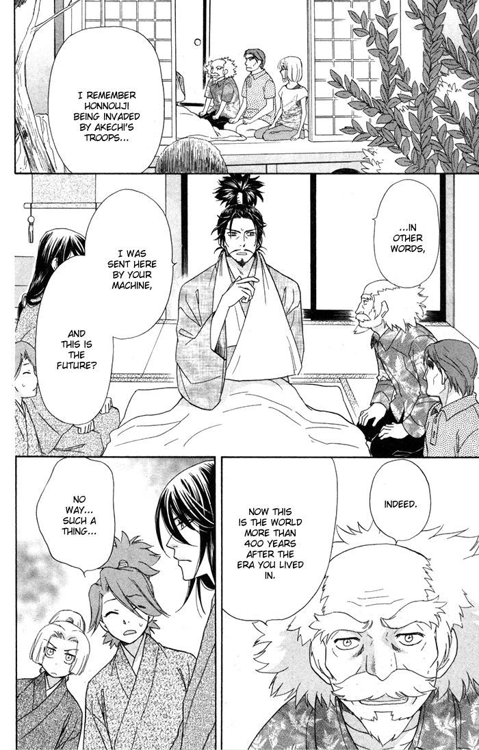 Sengoku Danshi Hana no Ran Chapter 3 page 30 - Chapter 3 : Shoujo Crusade version
