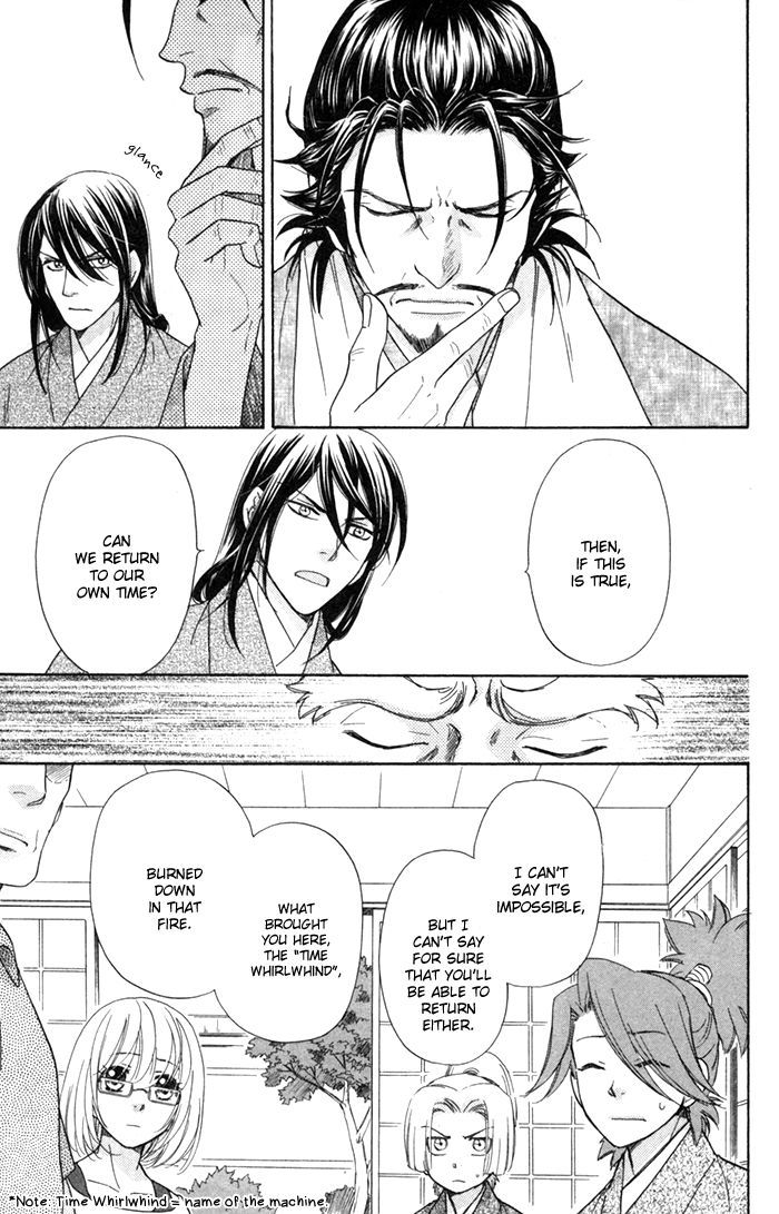Sengoku Danshi Hana no Ran Chapter 3 page 31 - Chapter 3 : Shoujo Crusade version