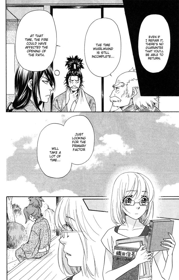 Sengoku Danshi Hana no Ran Chapter 3 page 32 - Chapter 3 : Shoujo Crusade version
