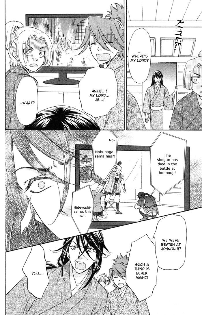 Sengoku Danshi Hana no Ran Chapter 3 page 42 - Chapter 3 : Shoujo Crusade version