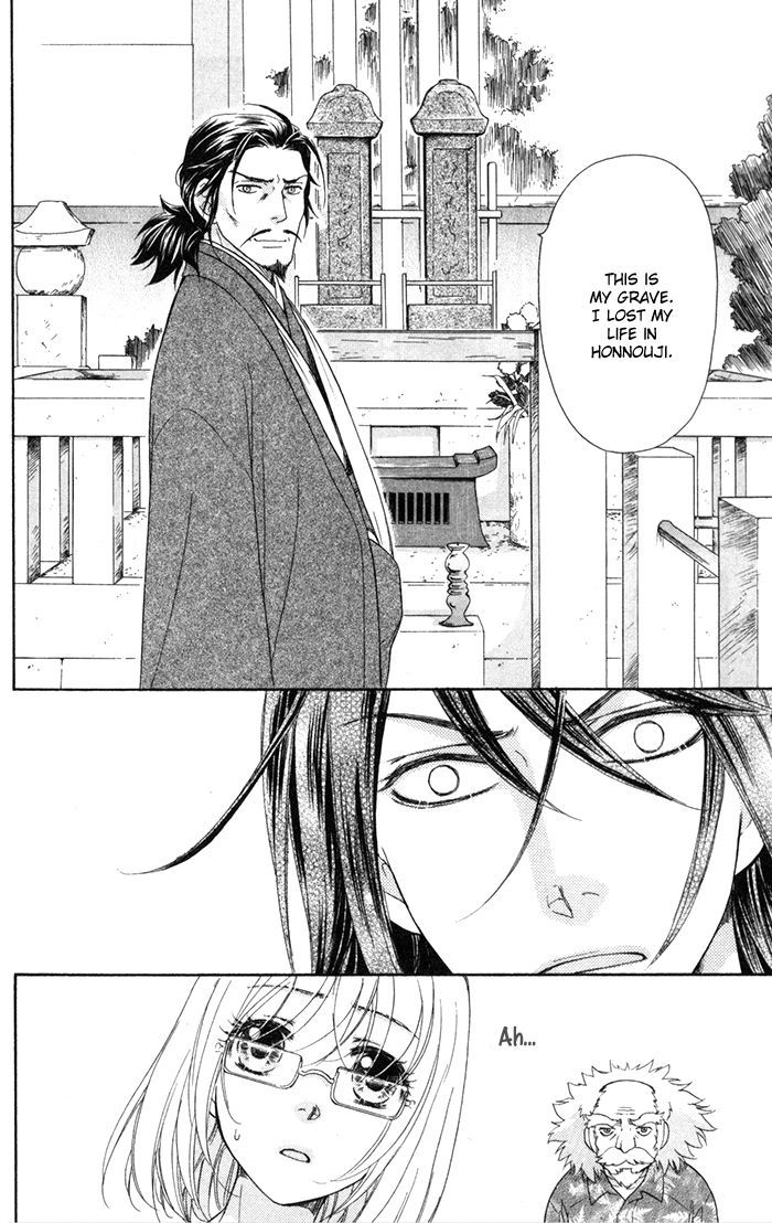 Sengoku Danshi Hana no Ran Chapter 3 page 44 - Chapter 3 : Shoujo Crusade version